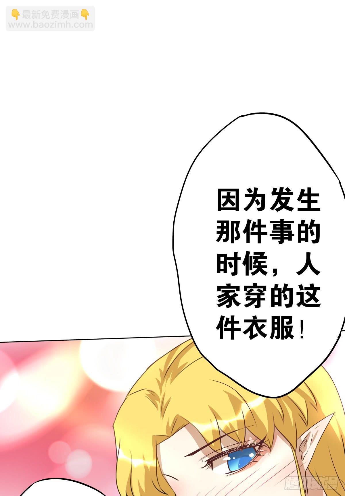 临别的告白(1/2)-第13话