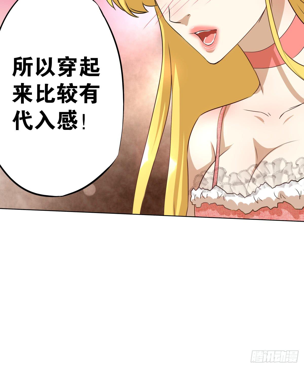 临别的告白(1/2)-第13话