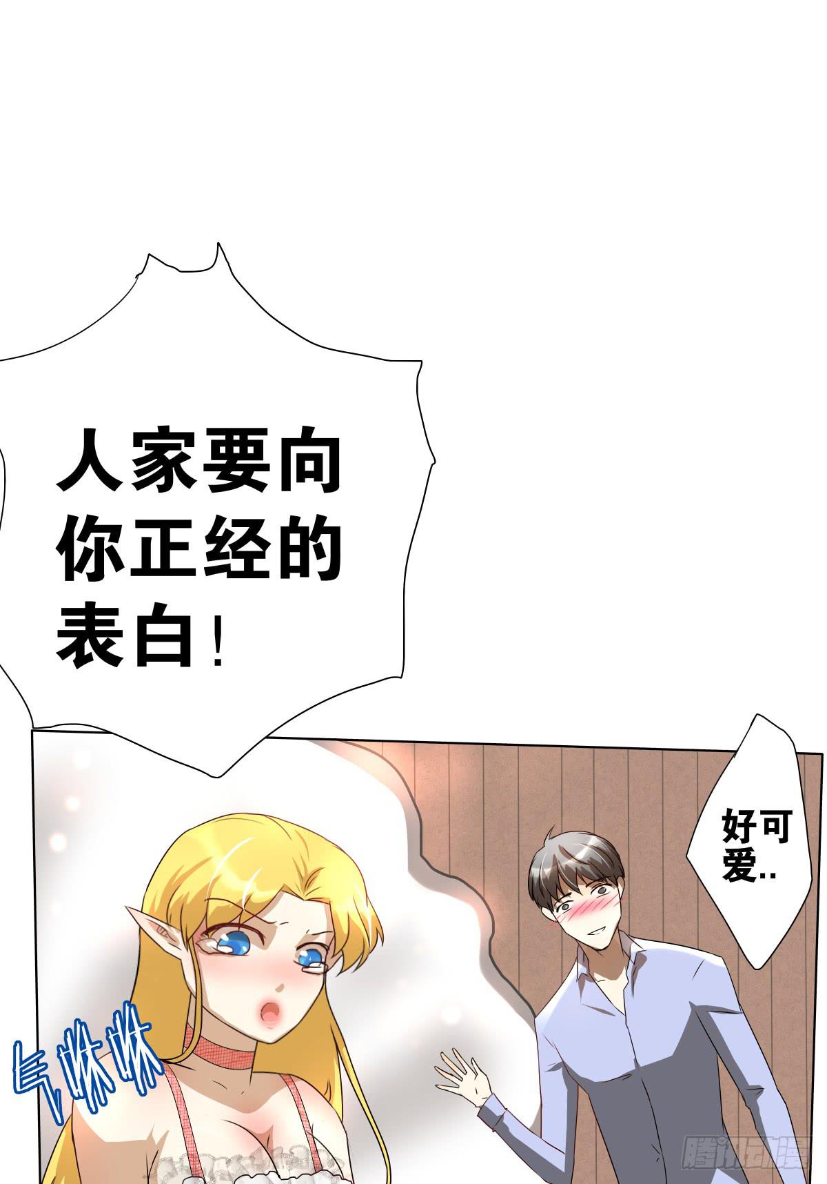 临别的告白(1/2)-第13话