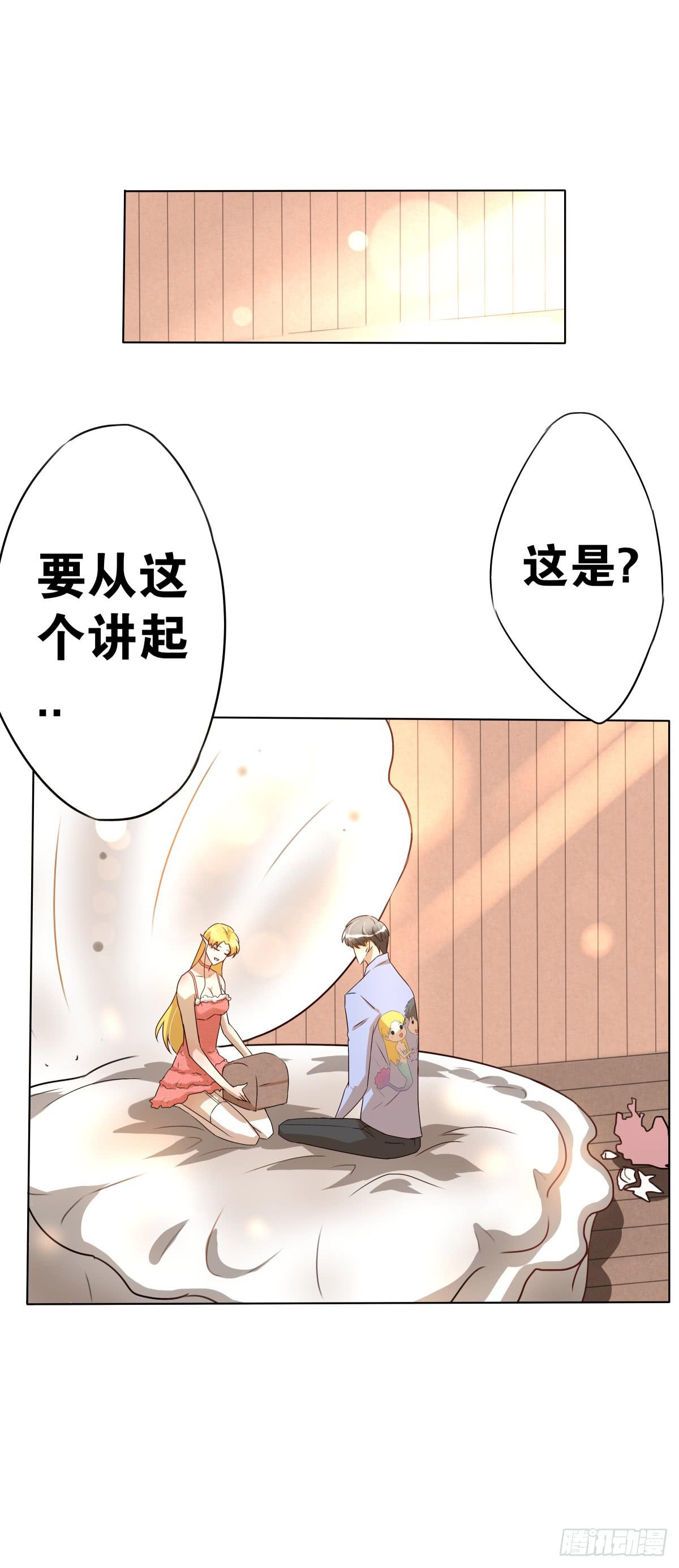 临别的告白(1/2)-第13话