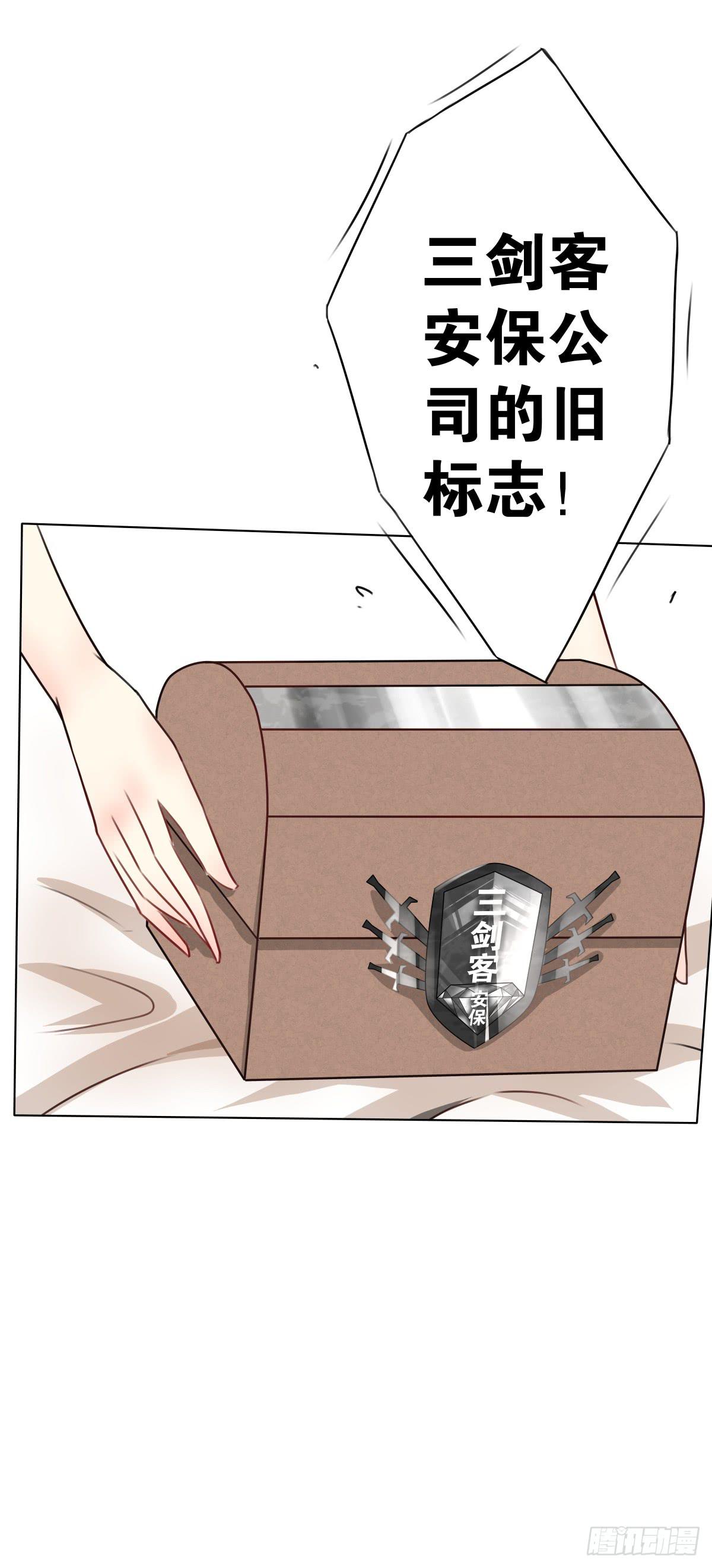 临别的告白(1/2)-第13话