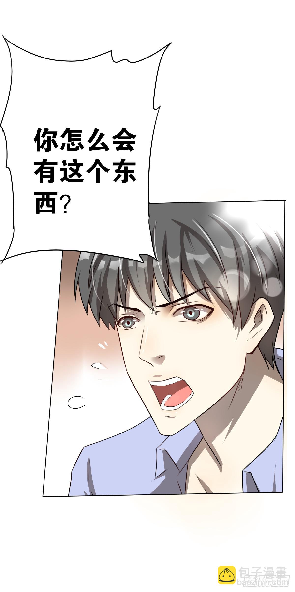 临别的告白(1/2)-第13话