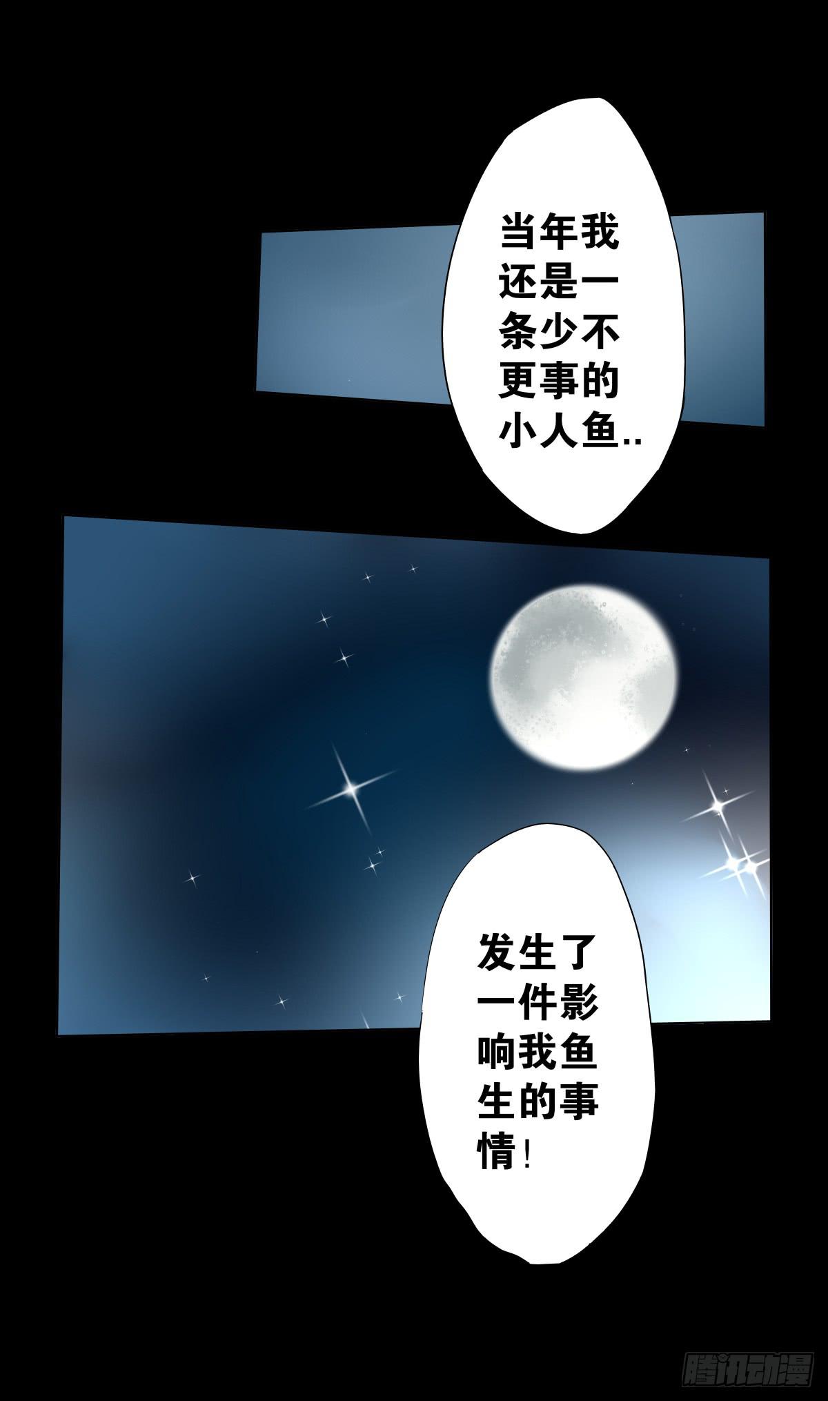 临别的告白(1/2)-第13话