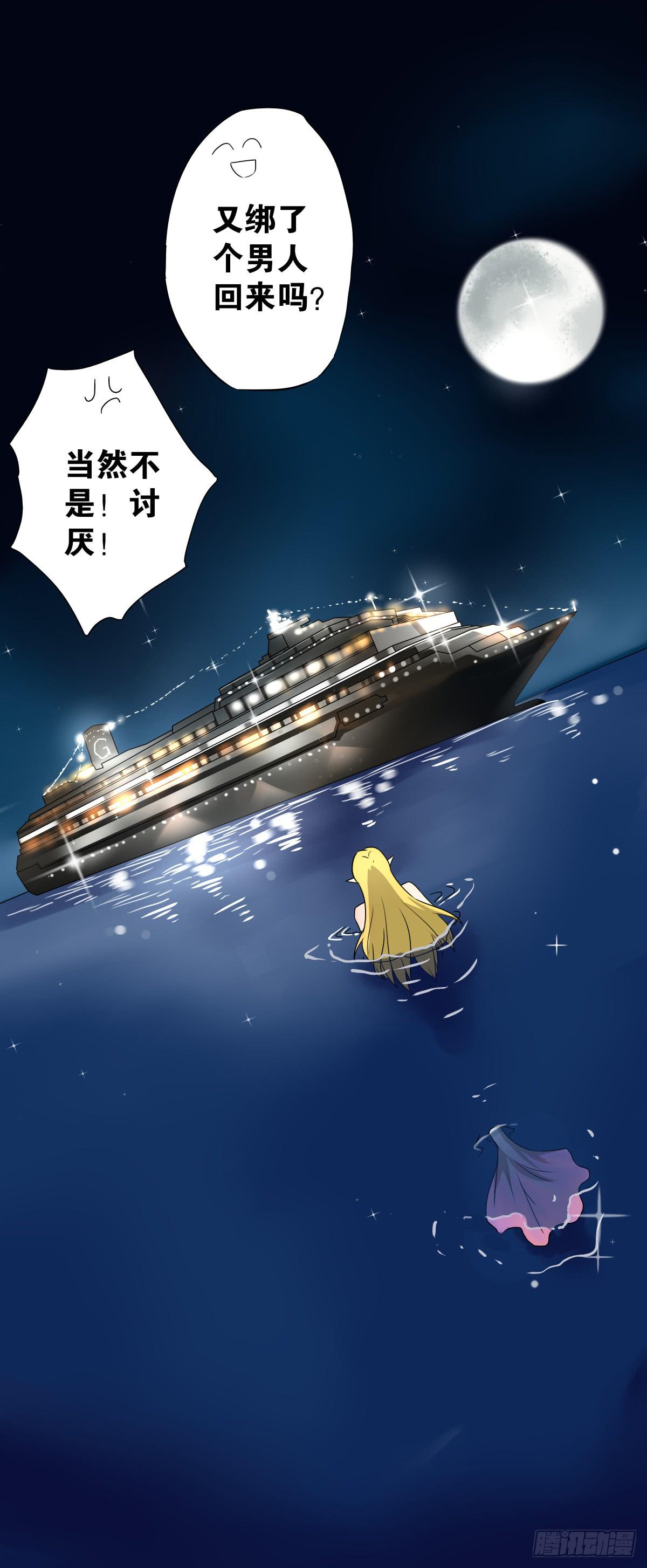 临别的告白(1/2)-第13话