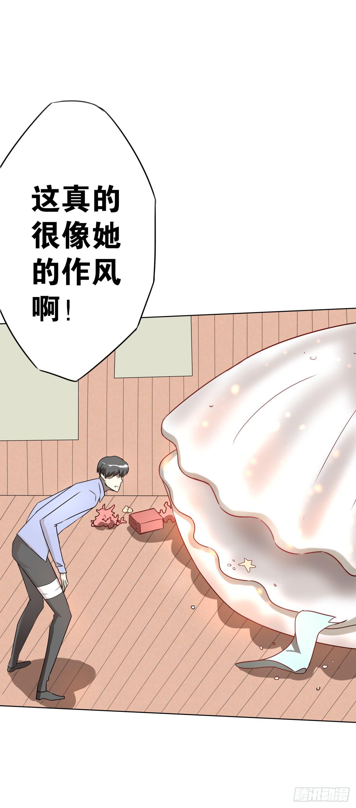 临别的告白(1/2)-第13话