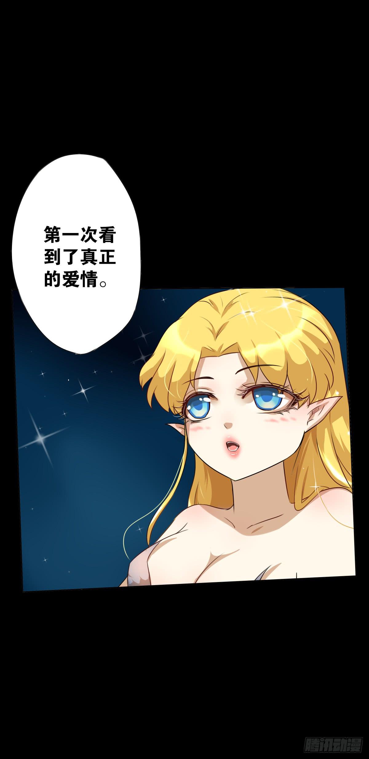 临别的告白(1/2)-第13话