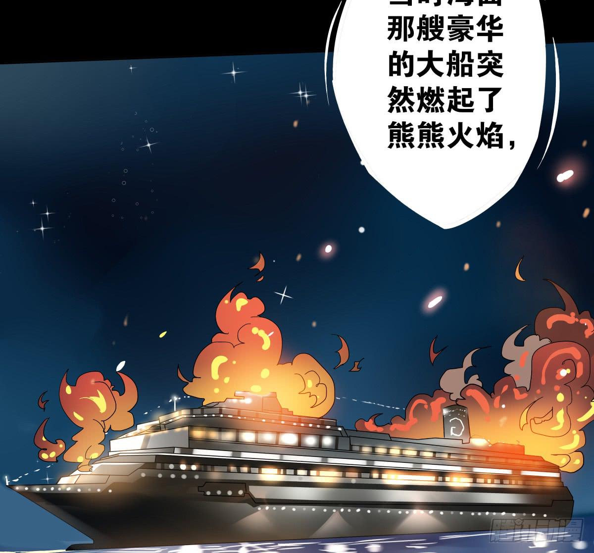 临别的告白(1/2)-第13话