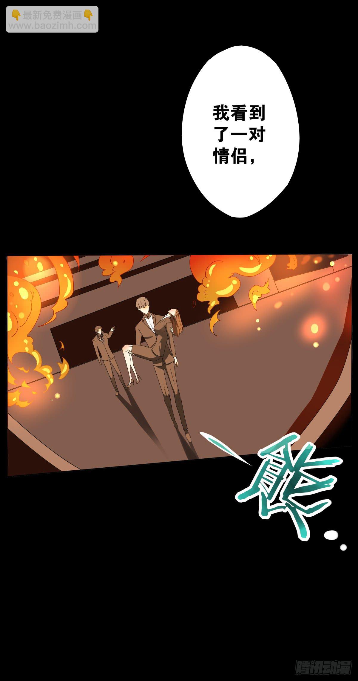 临别的告白(1/2)-第13话