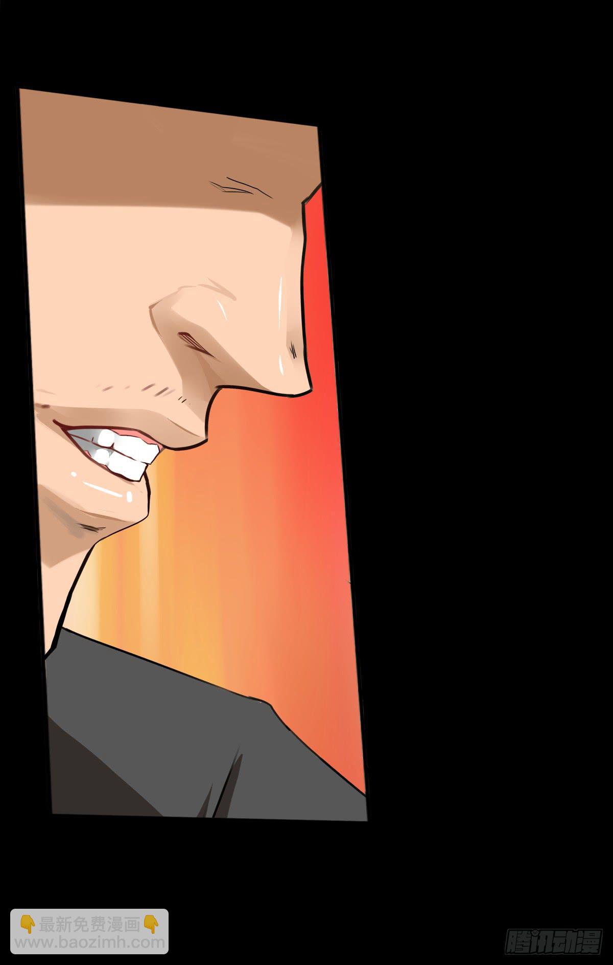 临别的告白(1/2)-第13话