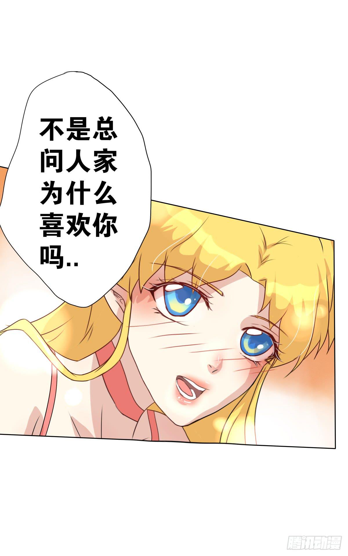 临别的告白(1/2)-第13话