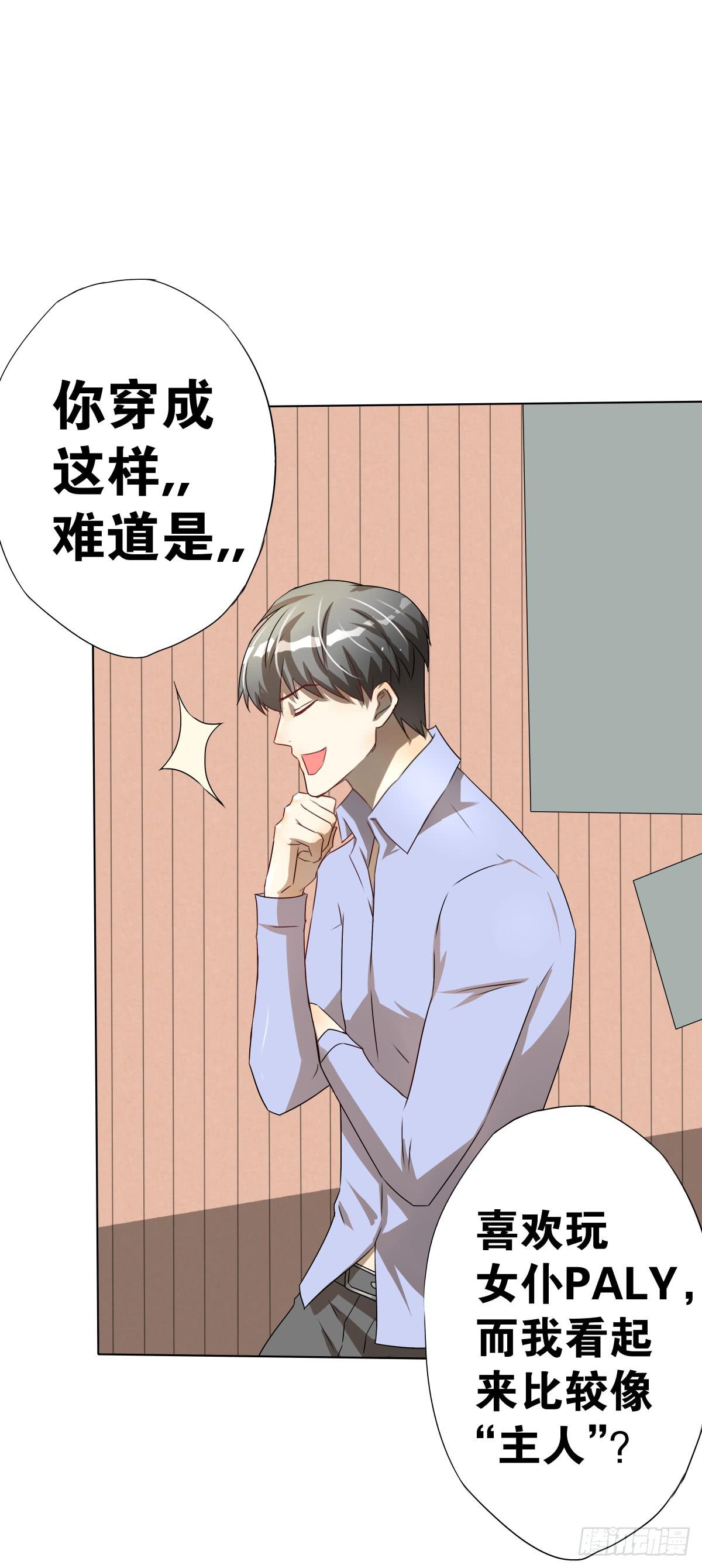 临别的告白(1/2)-第13话