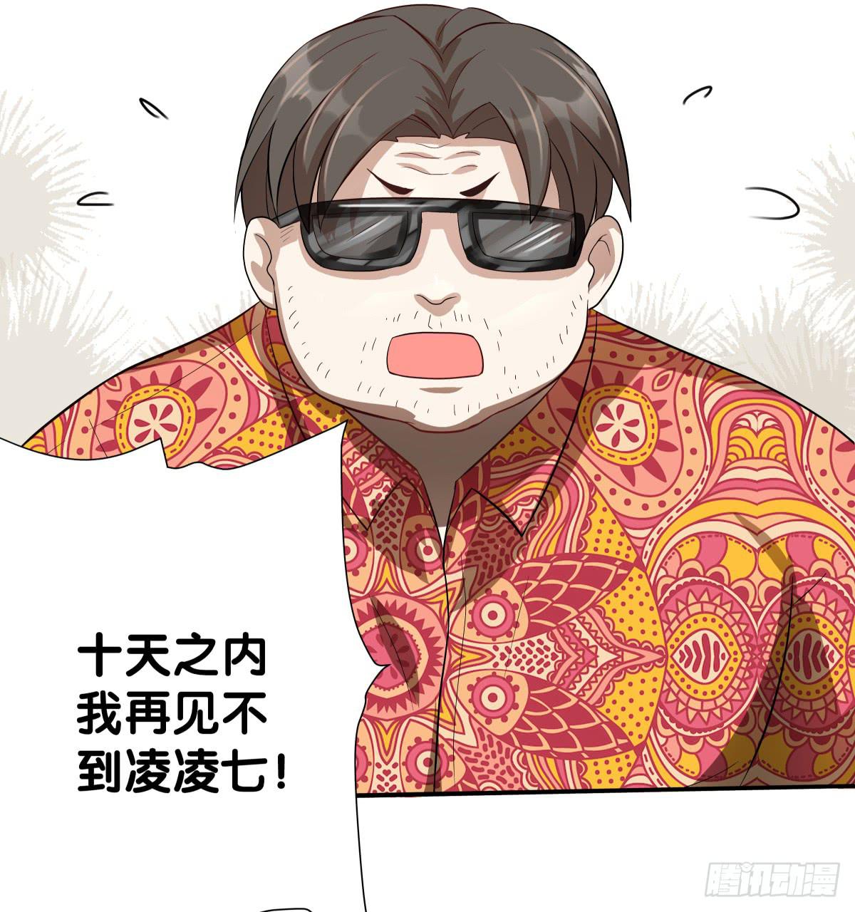 跟我回去吧(1/2)-第19话