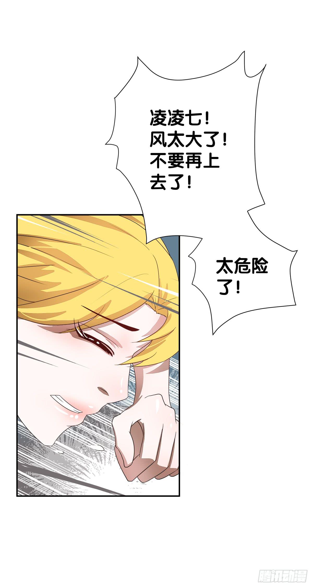 跟我回去吧(1/2)-第19话