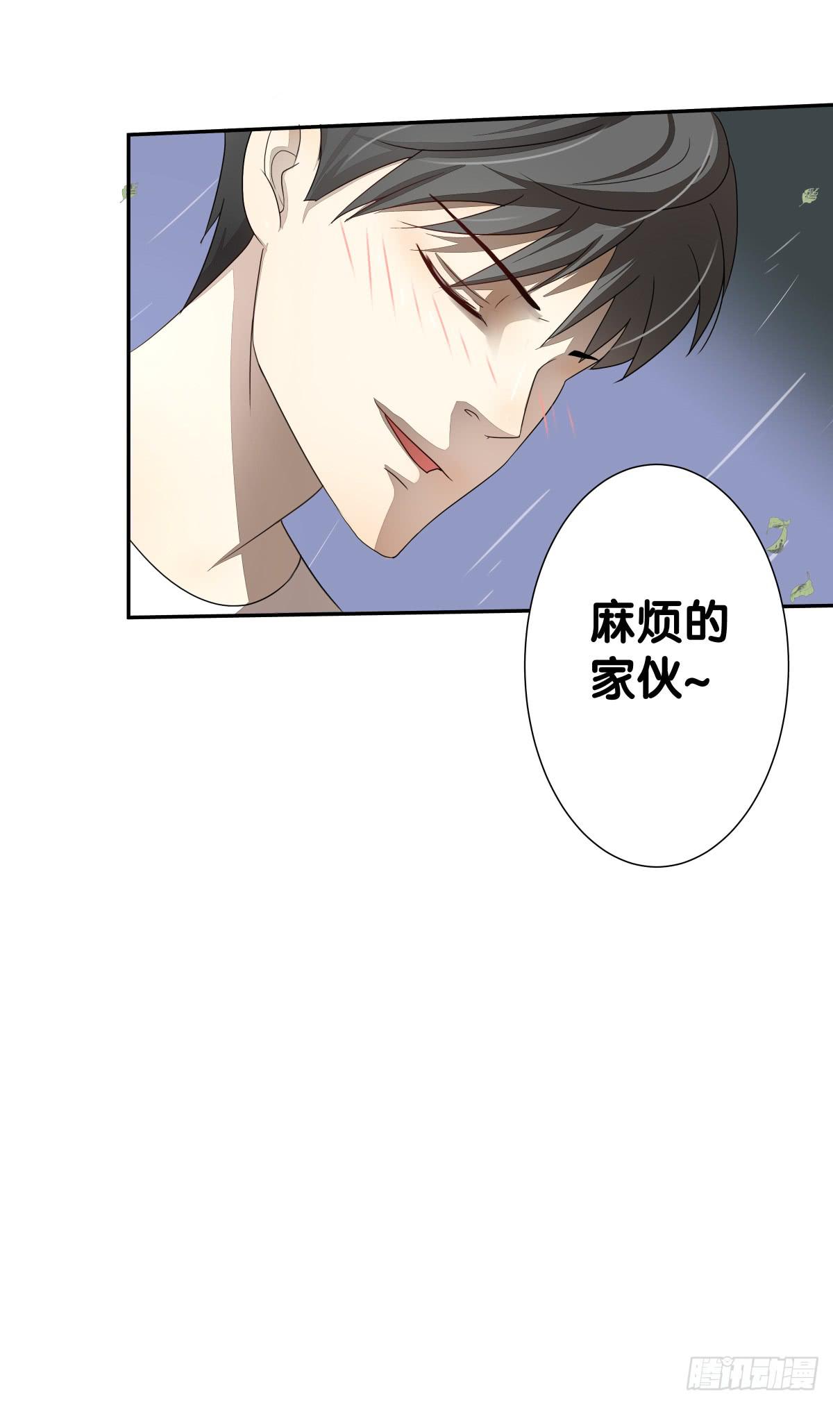 跟我回去吧(1/2)-第19话