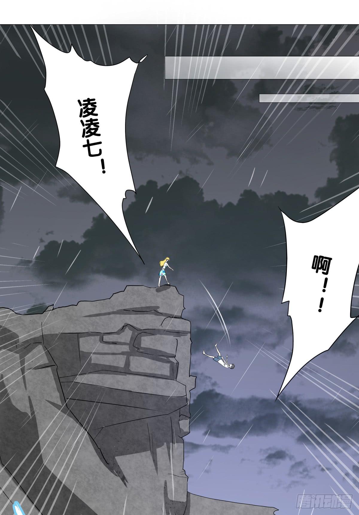 跟我回去吧(1/2)-第19话