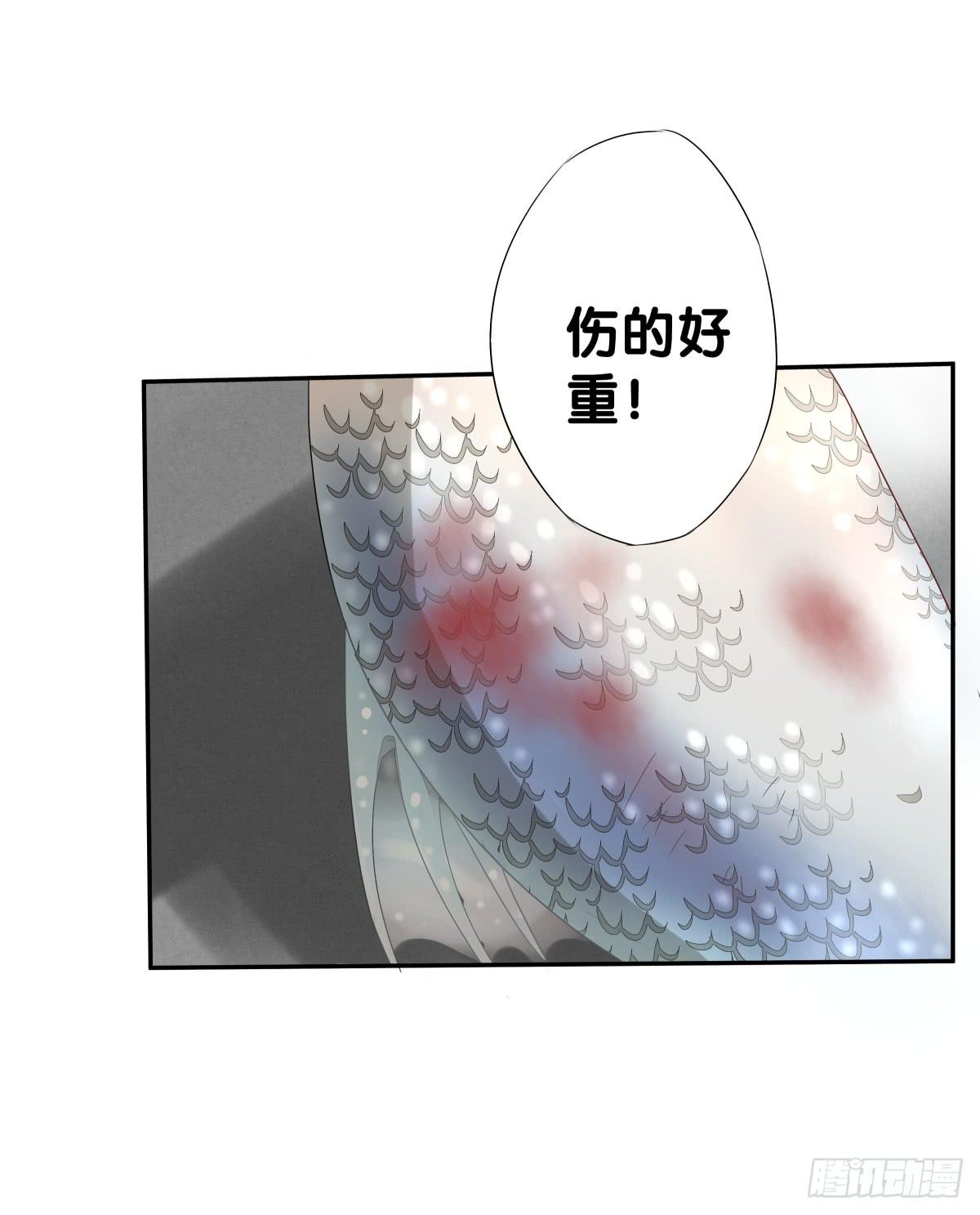 跟我回去吧(1/2)-第19话