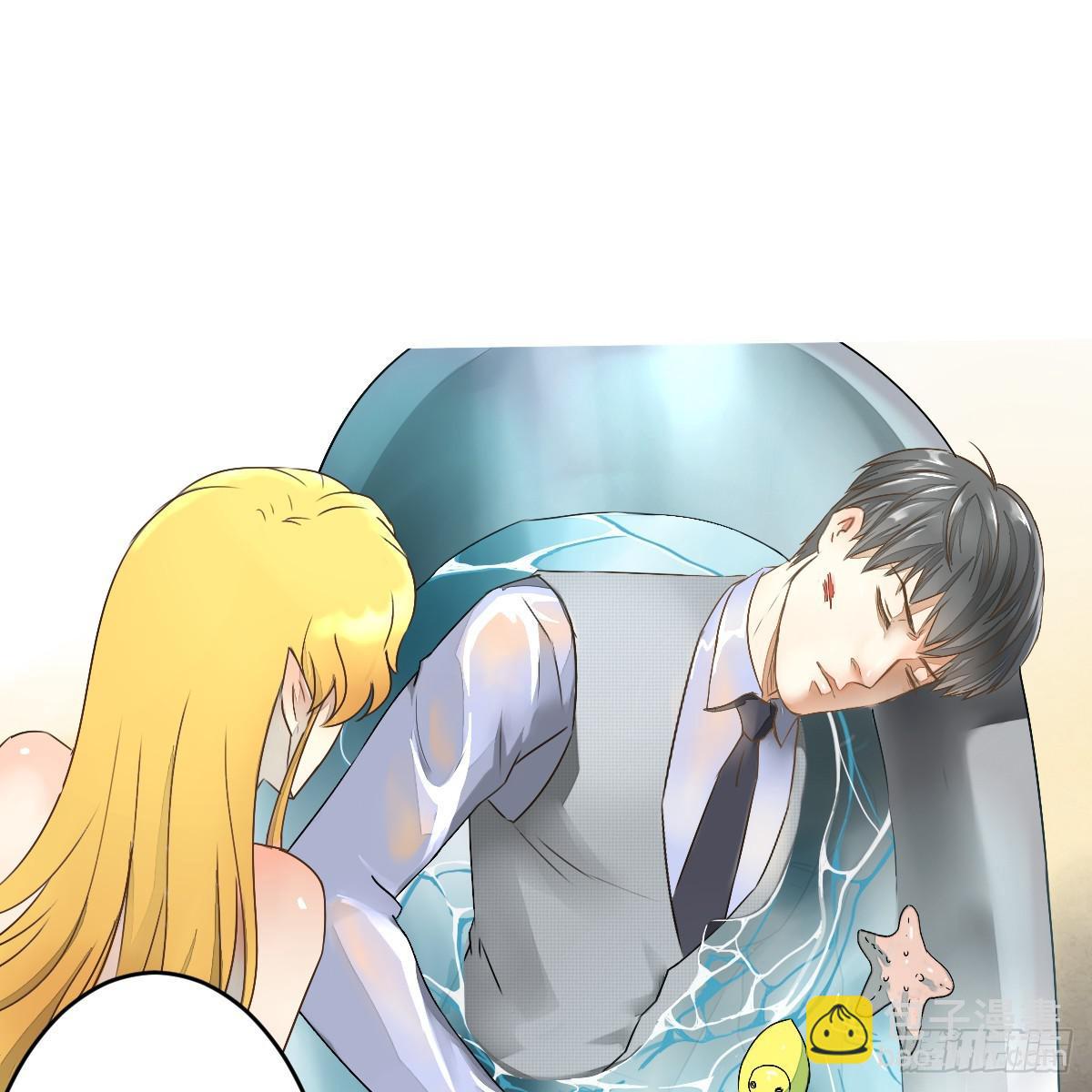 请和我结婚！(1/2)-第3话