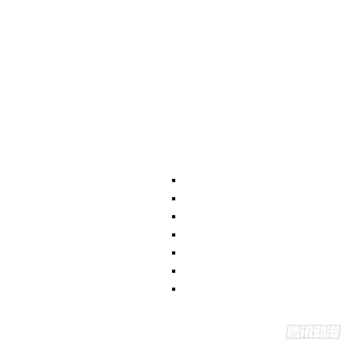 请和我结婚！(1/2)-第3话