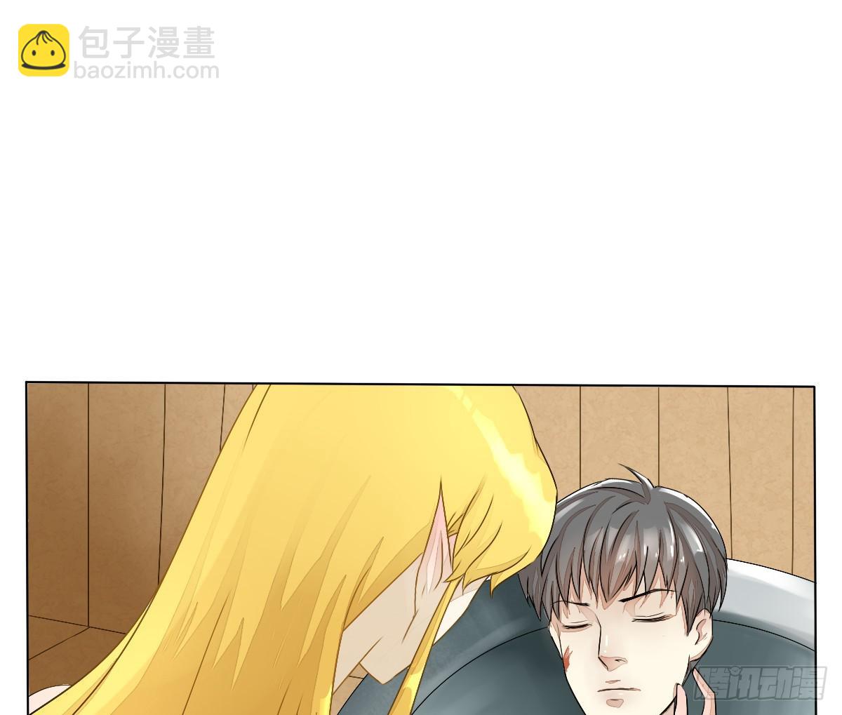 请和我结婚！(1/2)-第3话