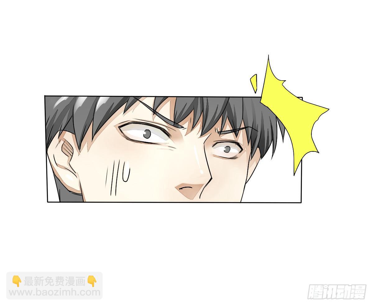 请和我结婚！(1/2)-第3话