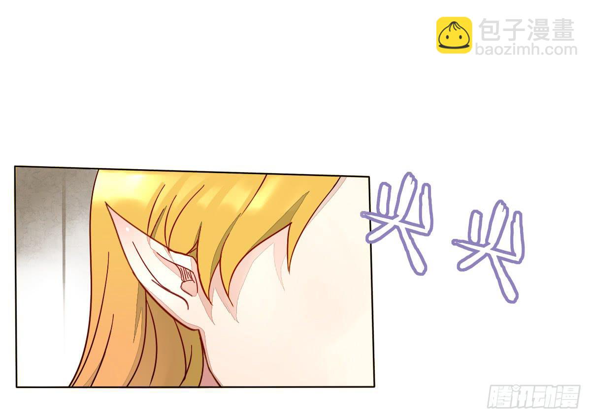 请和我结婚！(1/2)-第3话