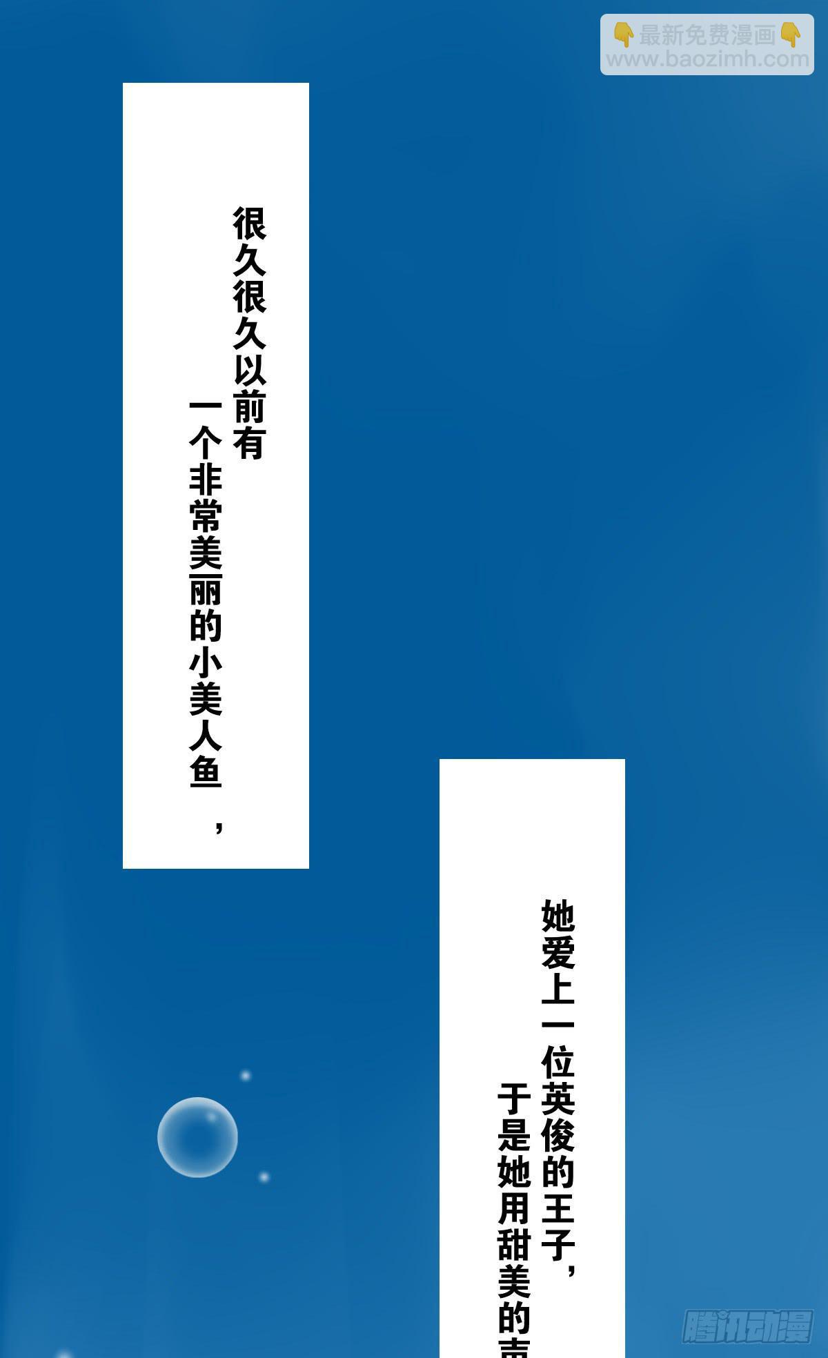 请和我结婚！(1/2)-第3话