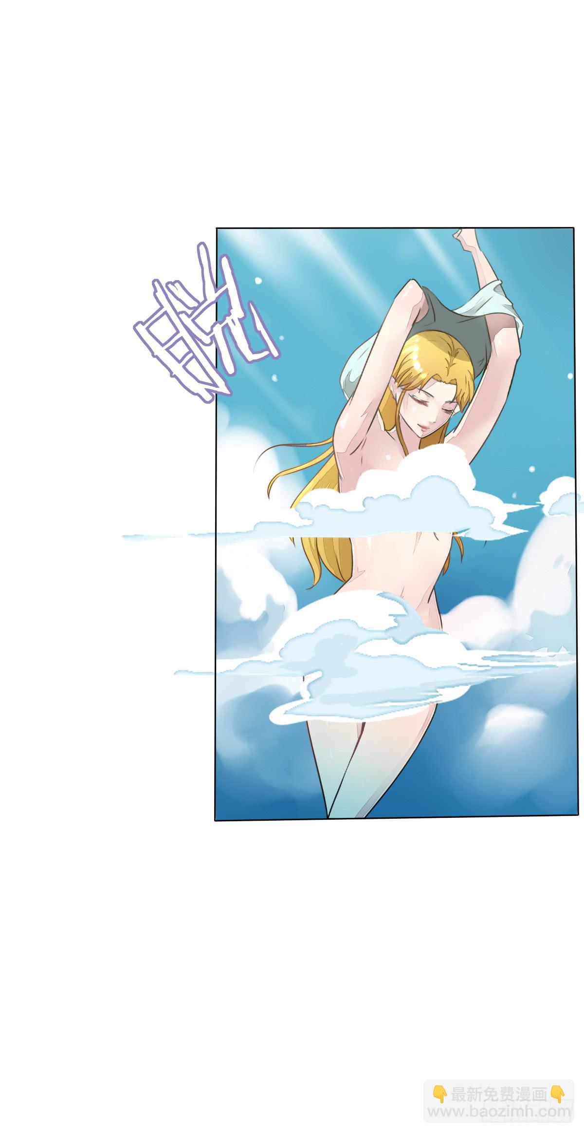 请和我结婚！(1/2)-第3话