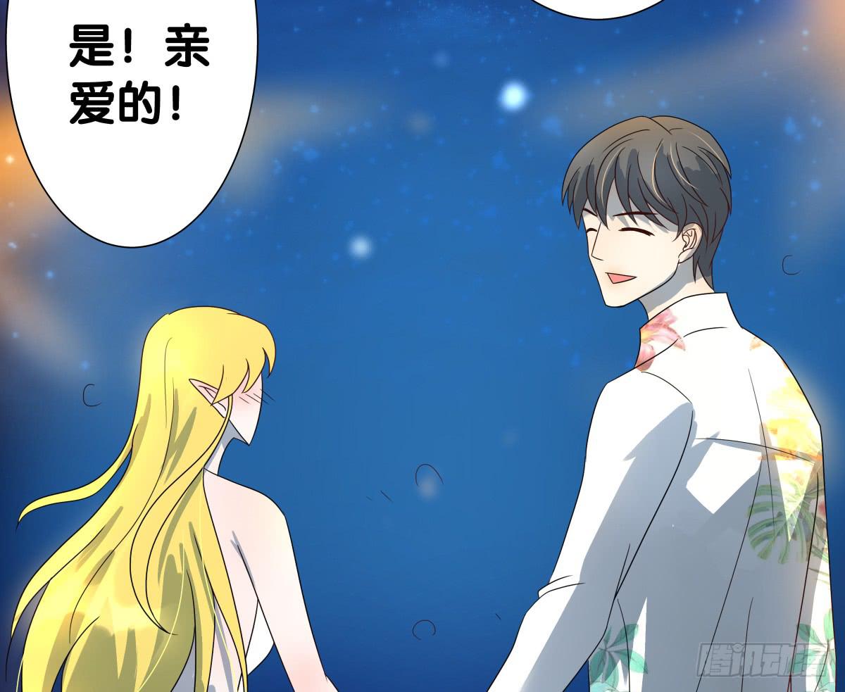 海济情人节(1/2)-第21话