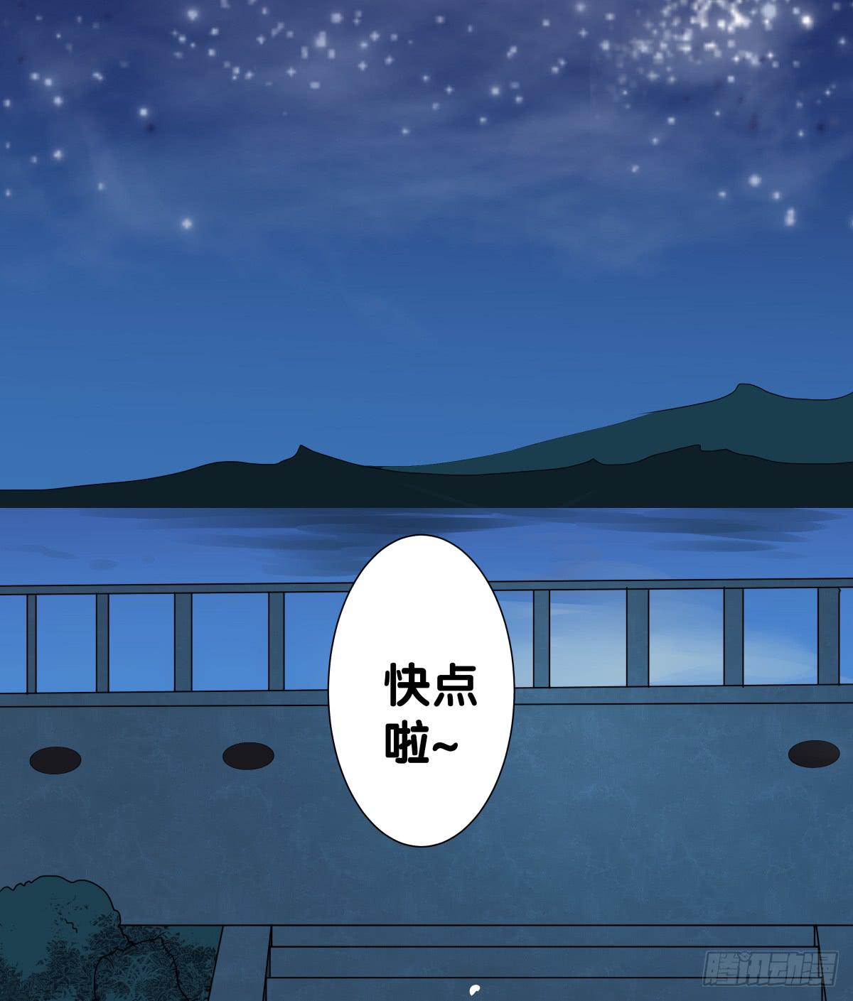 海济情人节(1/2)-第21话