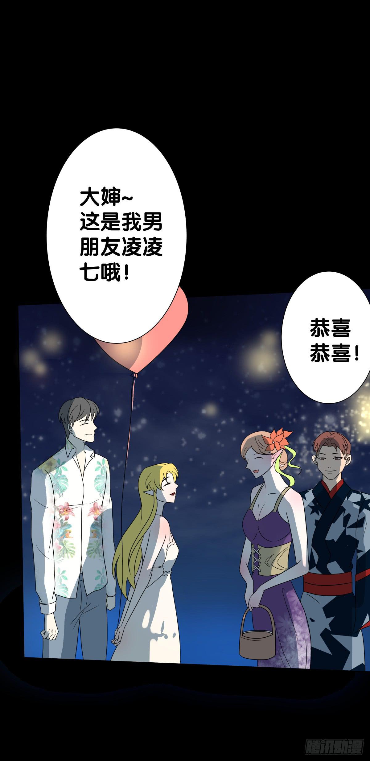 海济情人节(1/2)-第21话