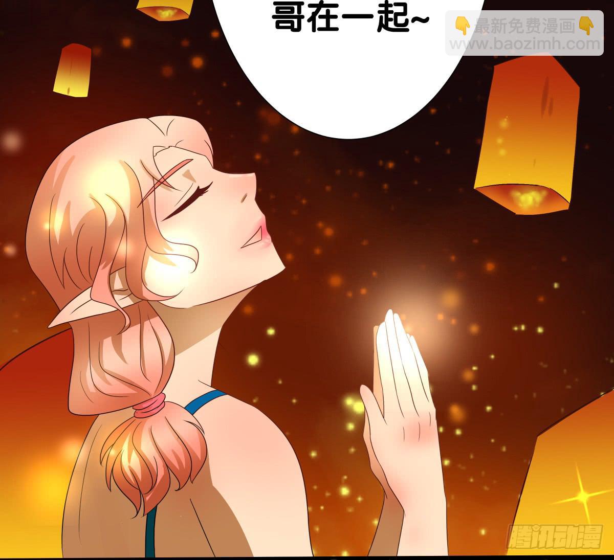 海济情人节(1/2)-第21话