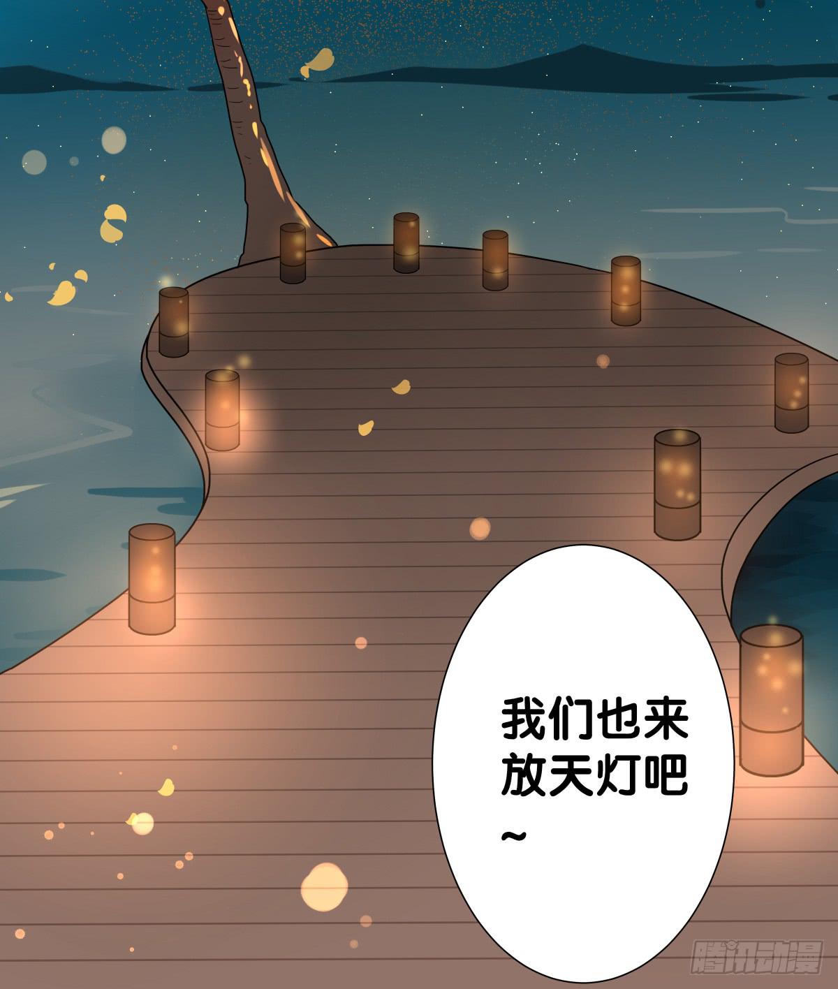 海济情人节(1/2)-第21话