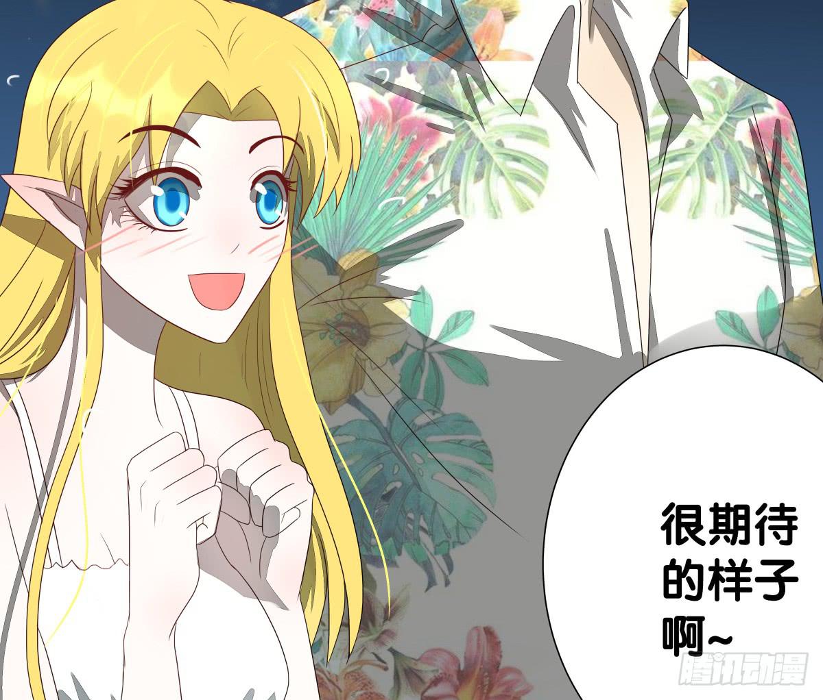 海济情人节(1/2)-第21话