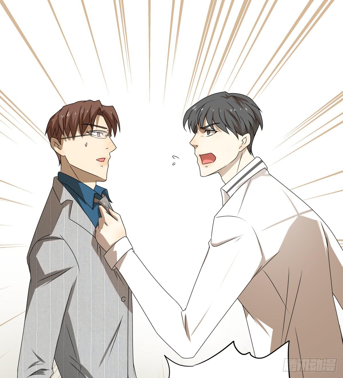 梦米？不认识~(1/2)-第31话