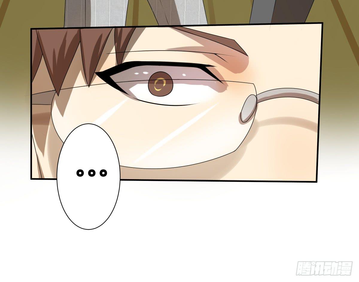 梦米？不认识~(1/2)-第31话