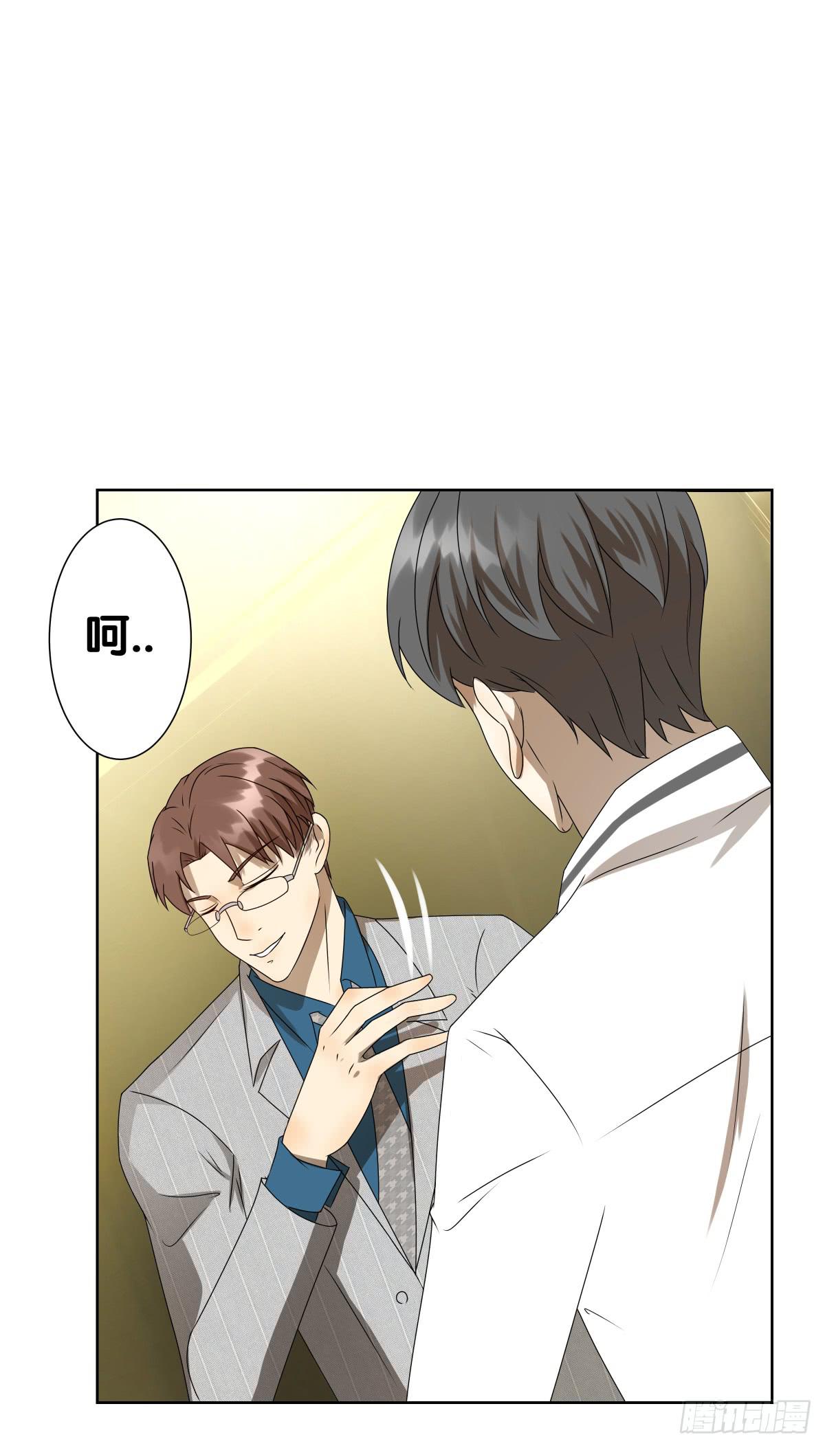 梦米？不认识~(1/2)-第31话