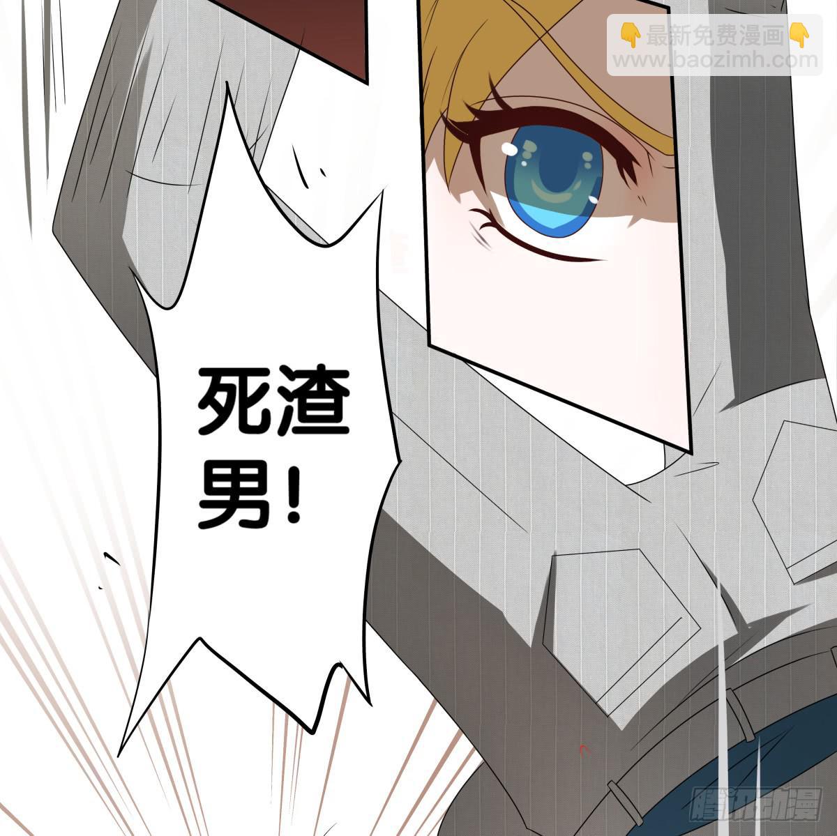 梦米？不认识~(1/2)-第31话