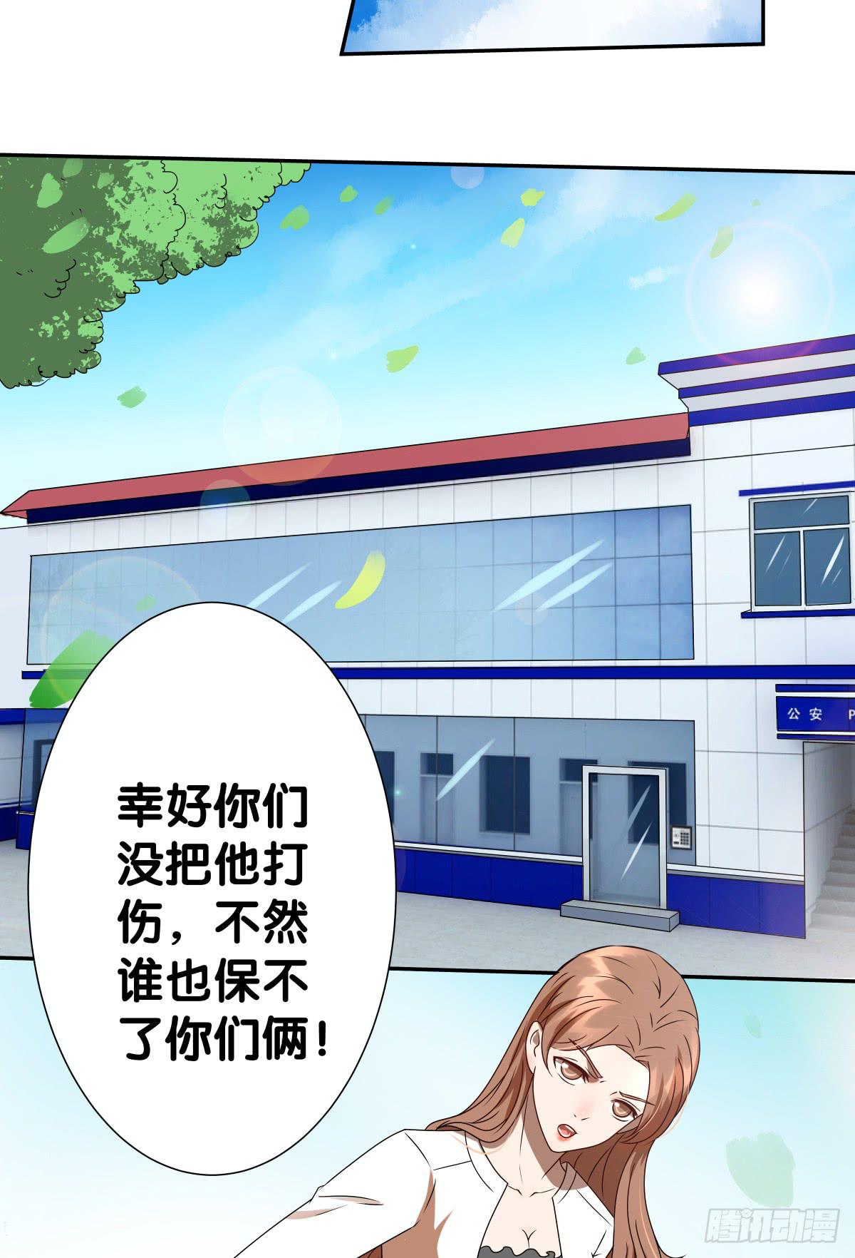 梦米？不认识~(1/2)-第31话