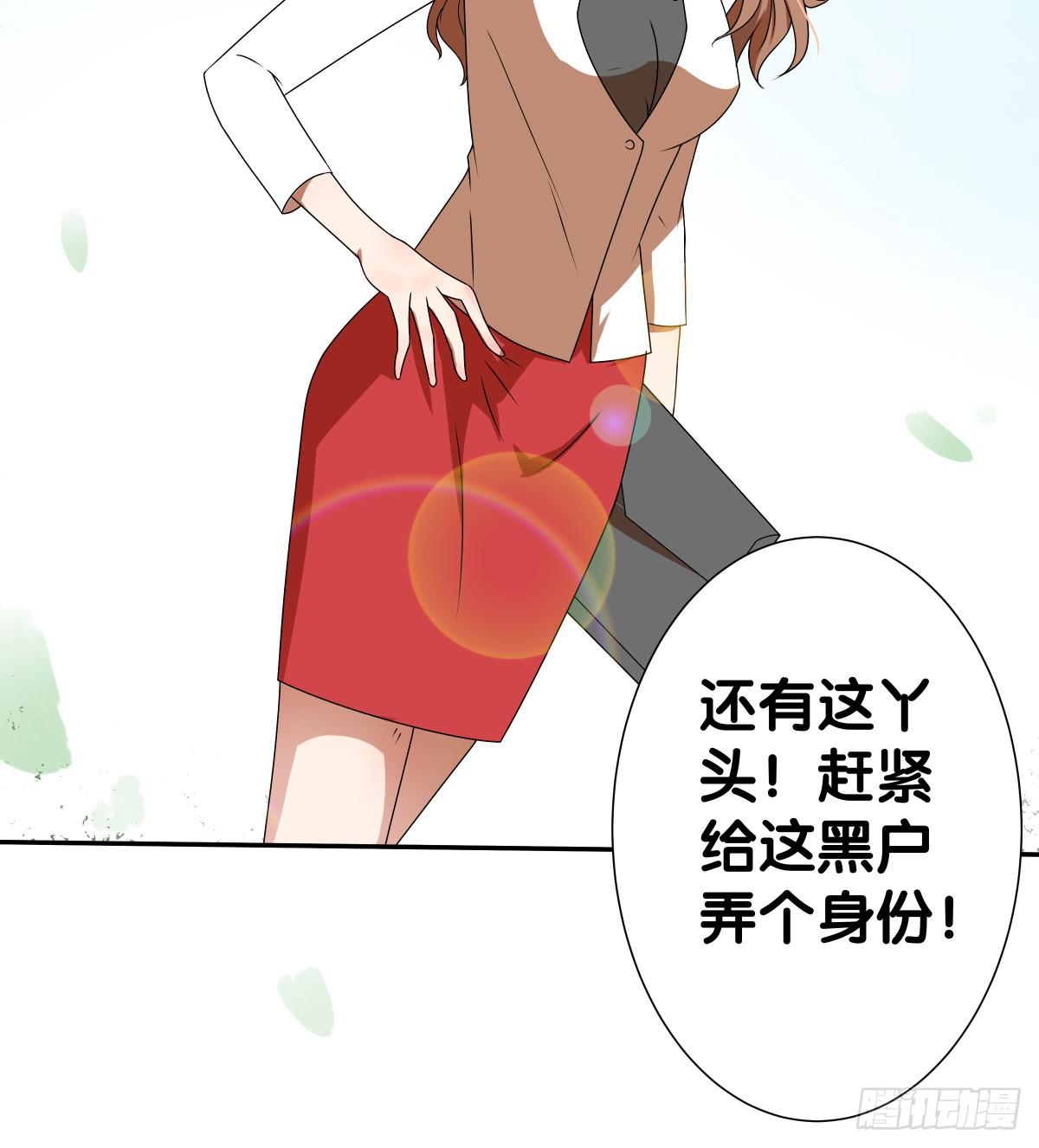 梦米？不认识~(1/2)-第31话