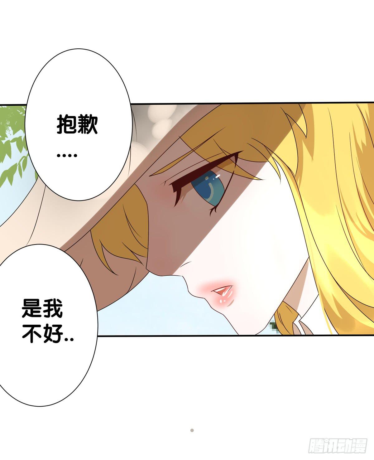 梦米？不认识~(1/2)-第31话