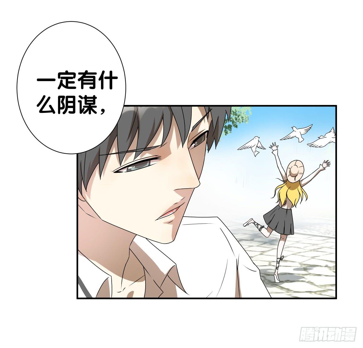 梦米？不认识~(1/2)-第31话