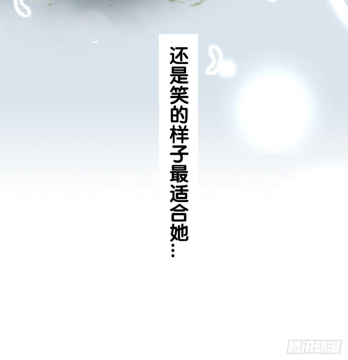 梦米？不认识~(1/2)-第31话