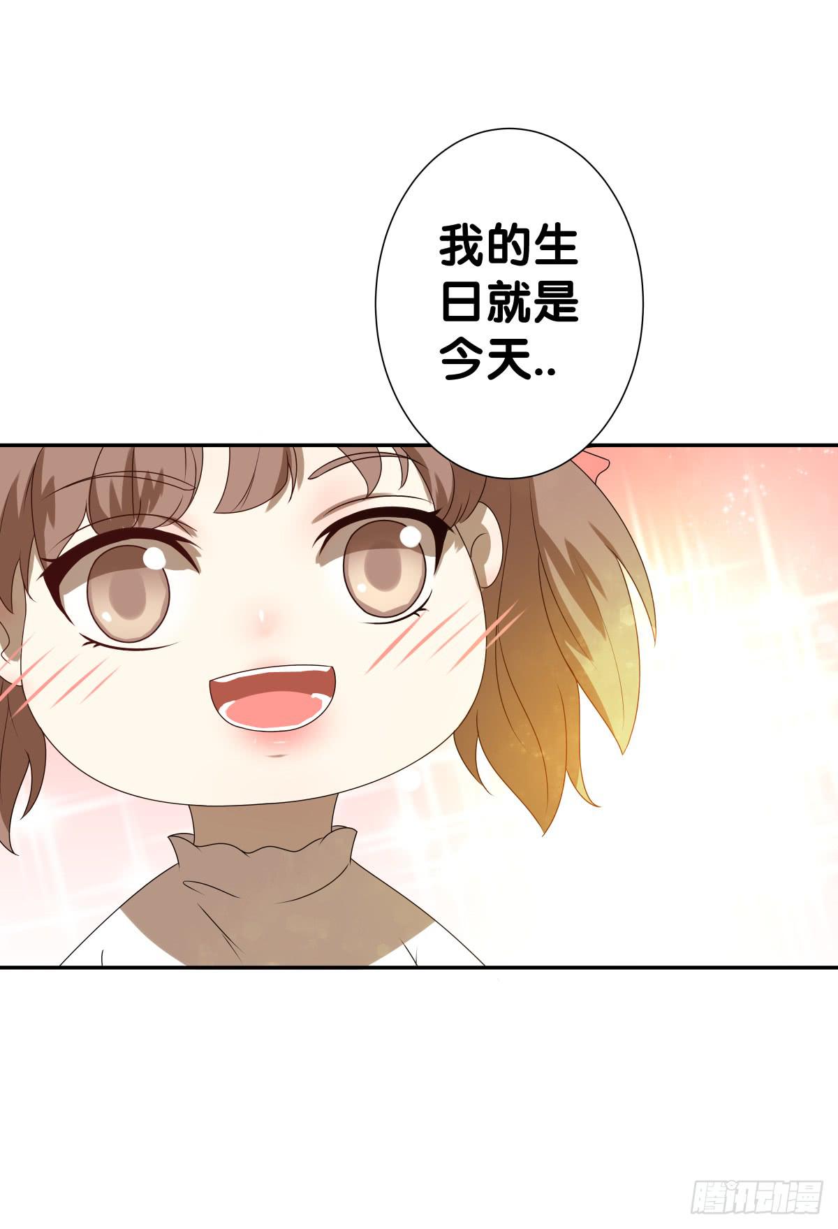 梦米？不认识~(1/2)-第31话