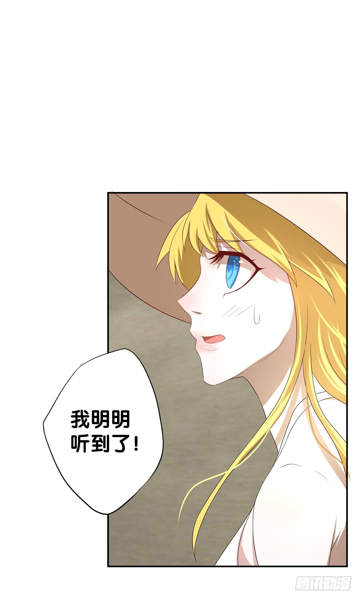 多方来袭(1/2)-第35话