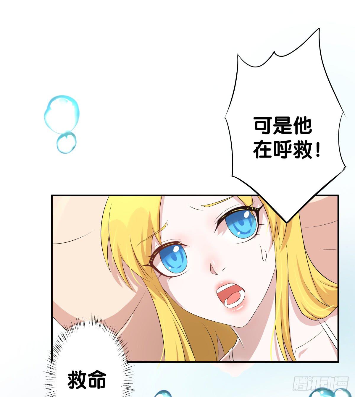 多方来袭(1/2)-第35话