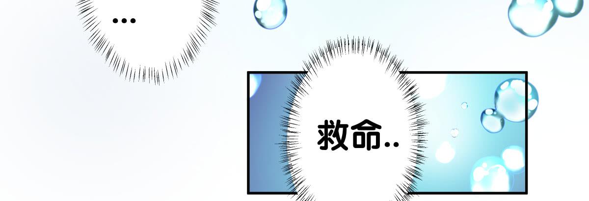 多方来袭(1/2)-第35话