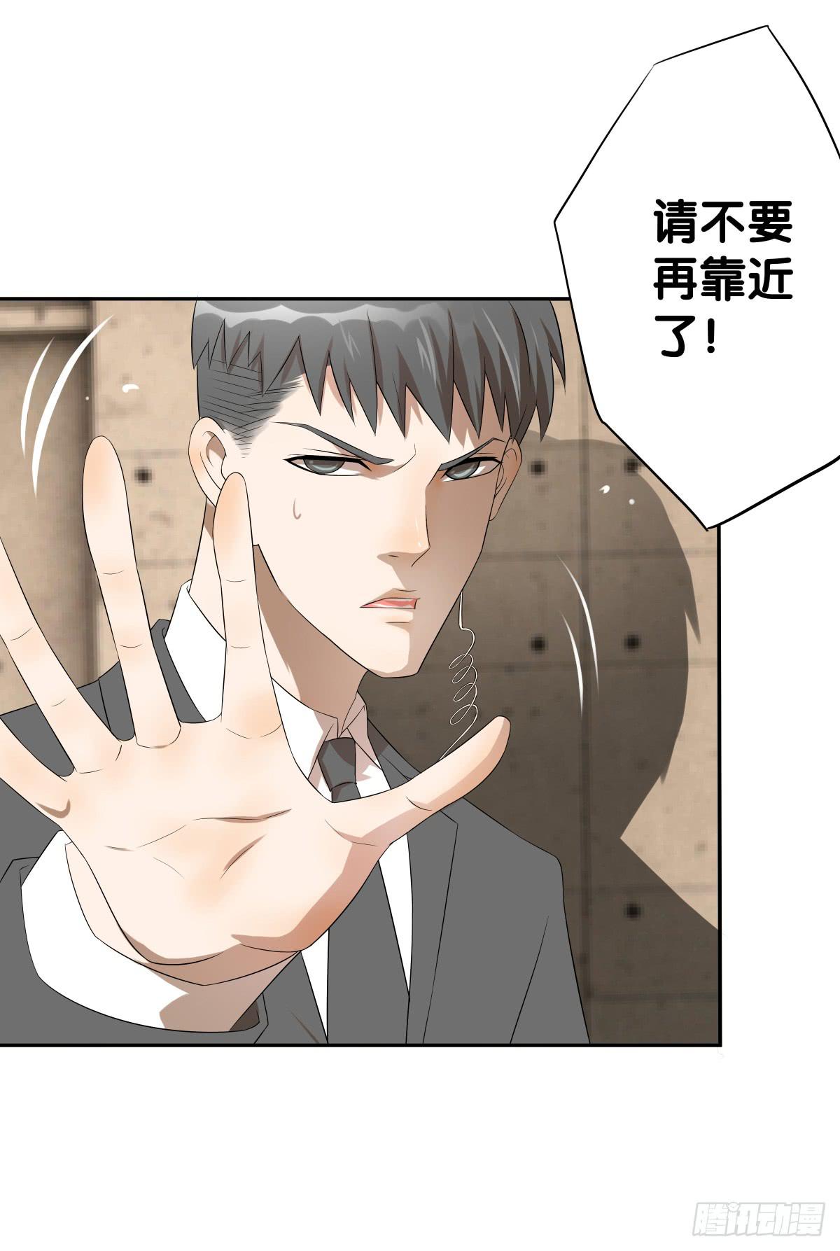 多方来袭(1/2)-第35话