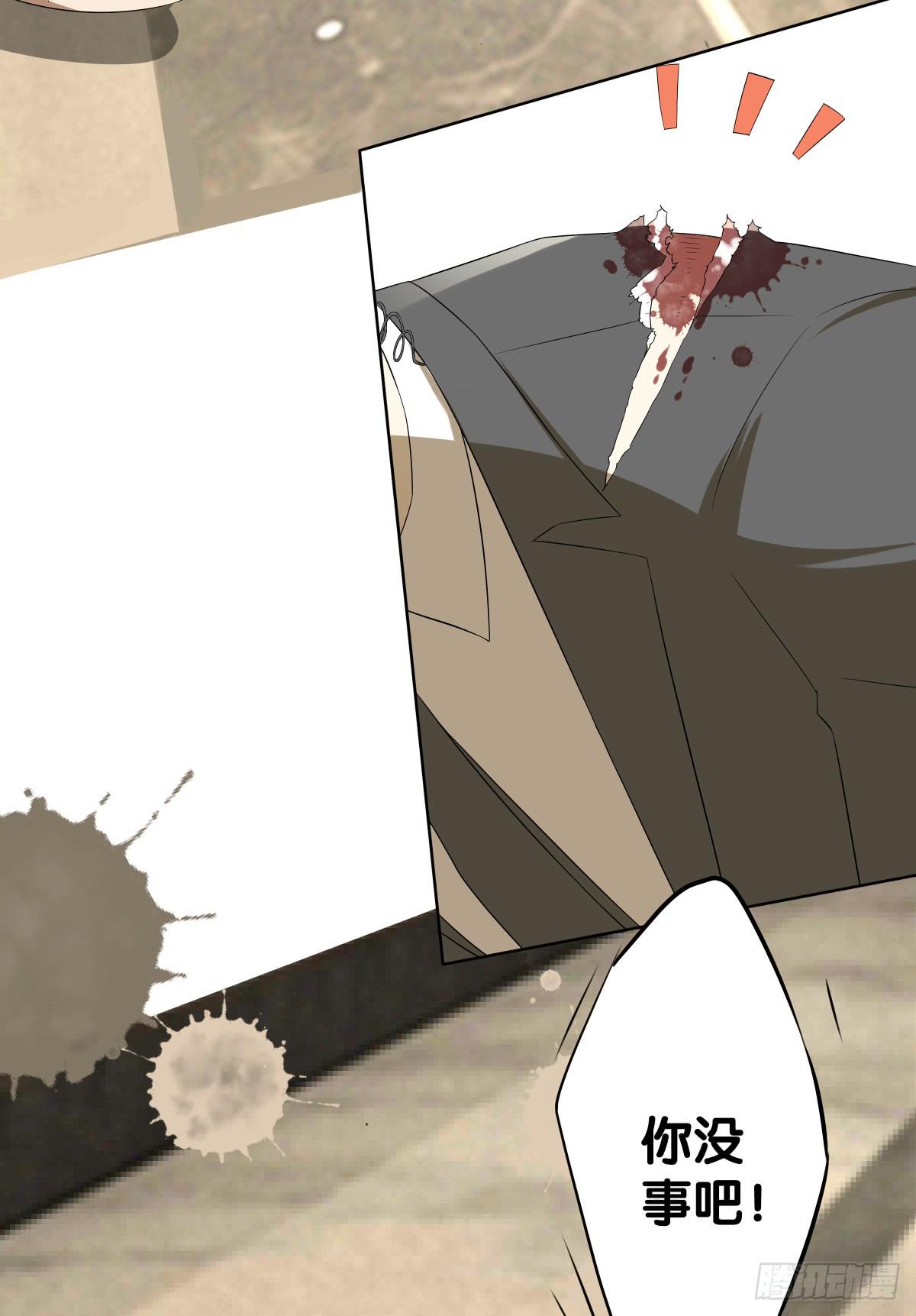 多方来袭(1/2)-第35话