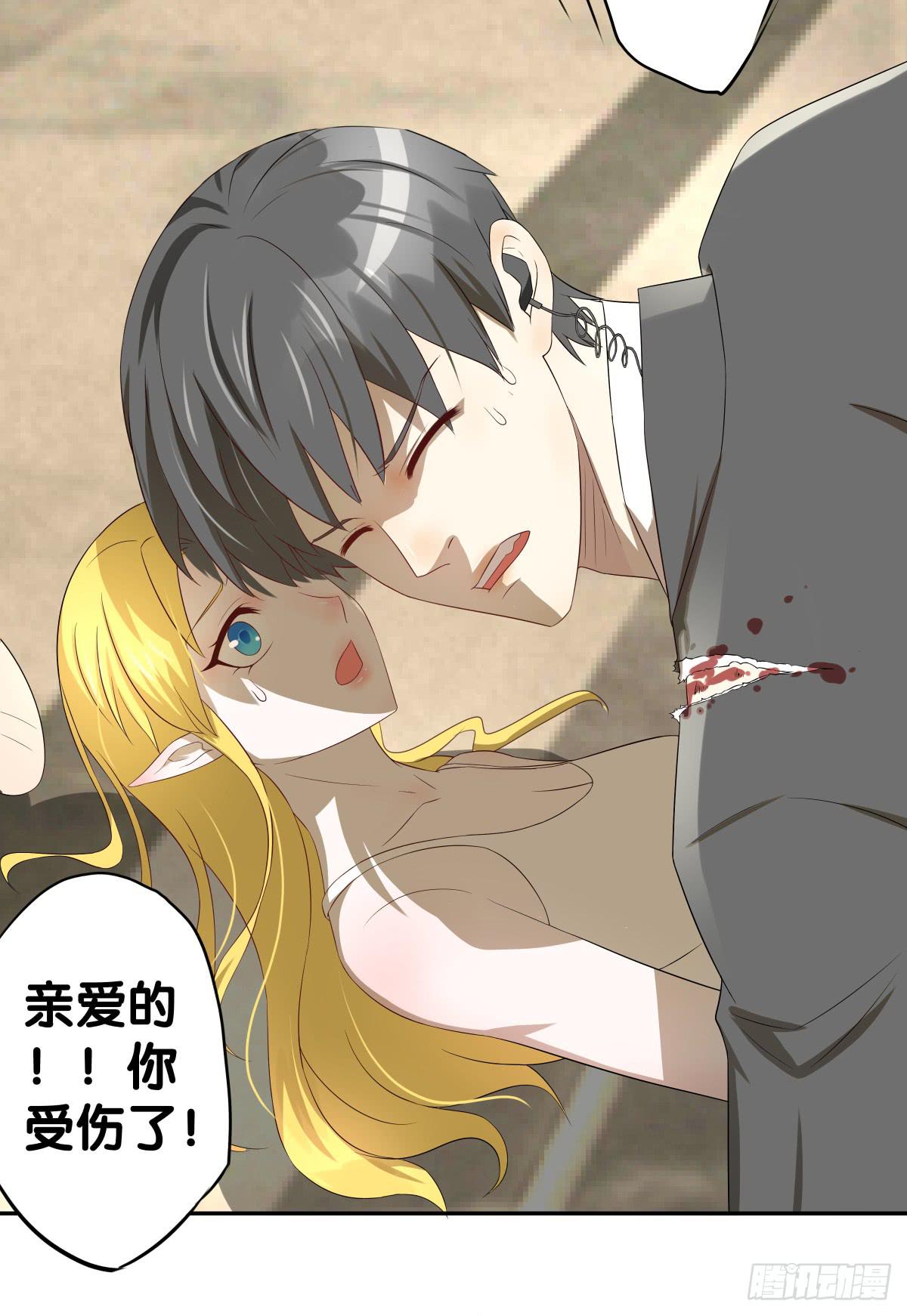 多方来袭(1/2)-第35话