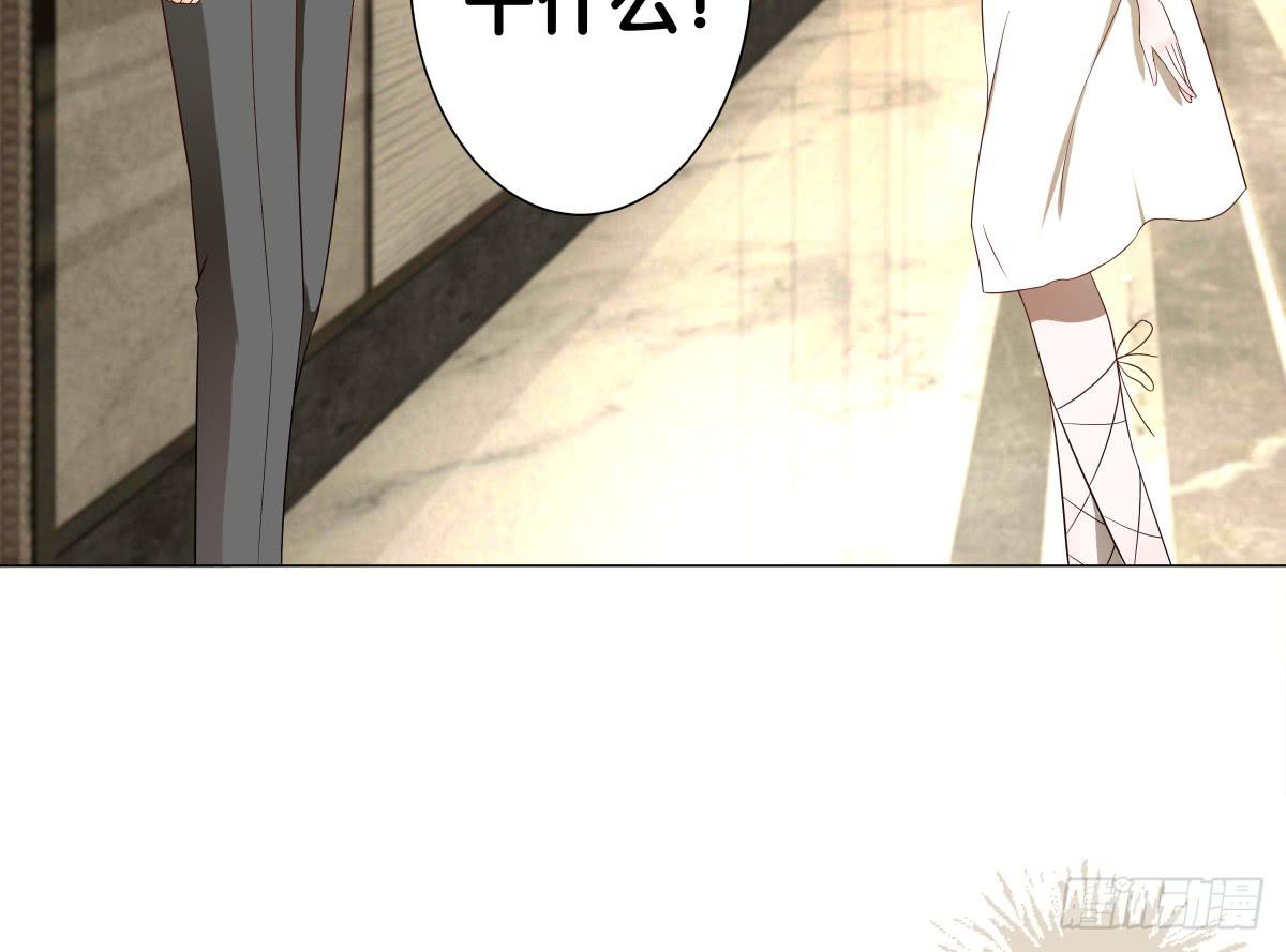 多方来袭(1/2)-第35话